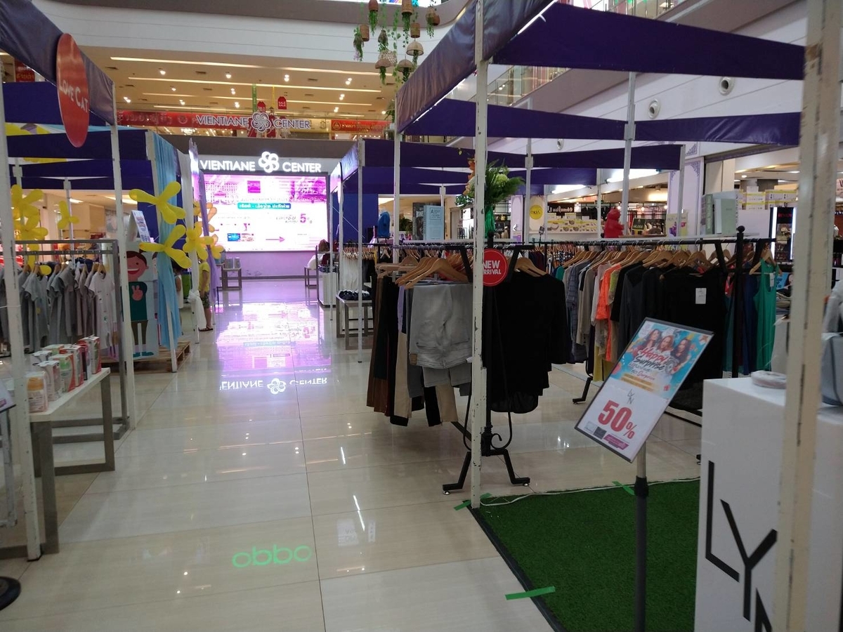 f:id:vte2019lao:20210915215424j:plain