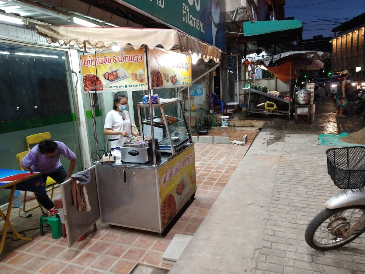 f:id:vte2019lao:20210916221812j:plain