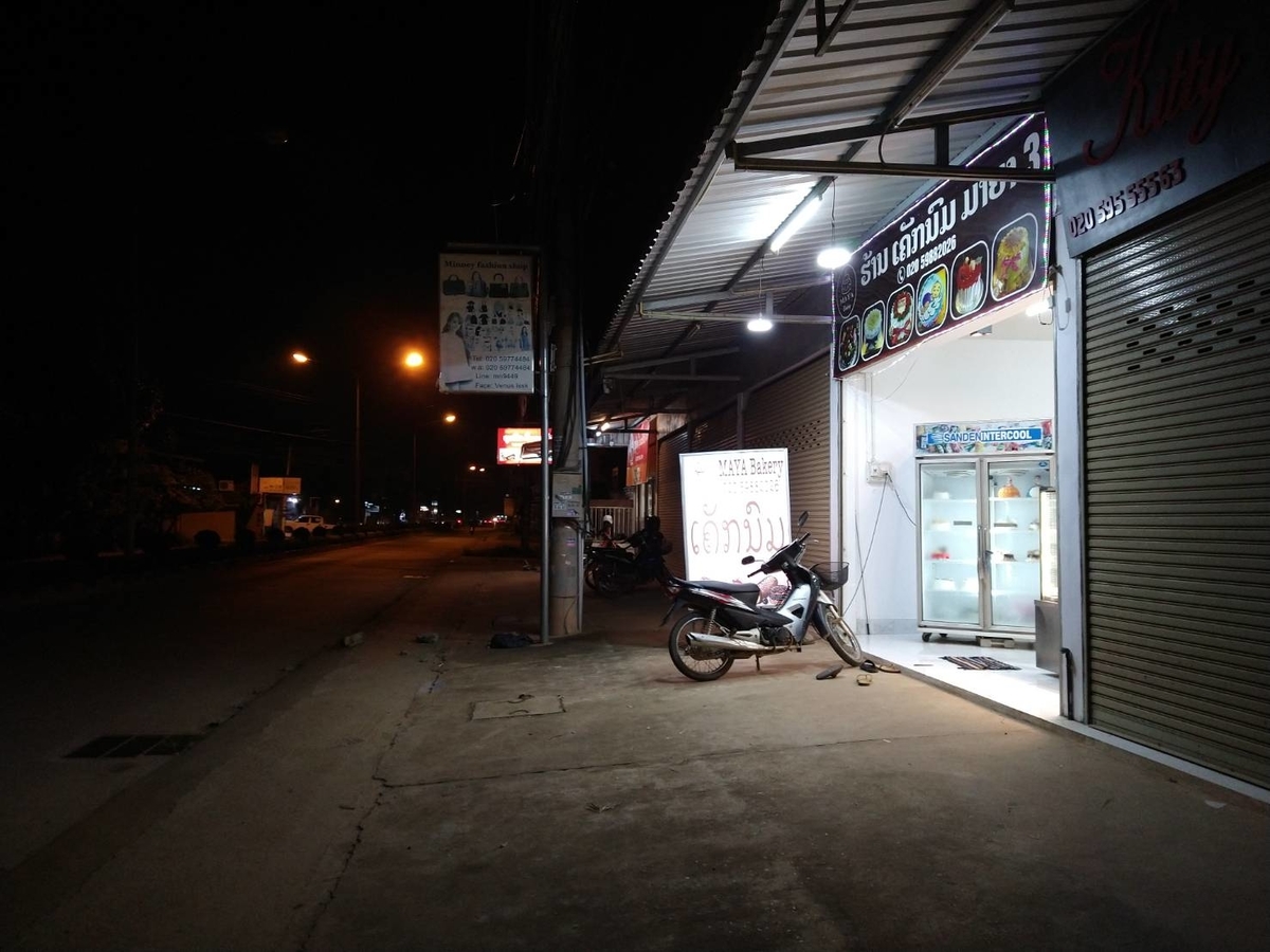 f:id:vte2019lao:20210921203342j:plain