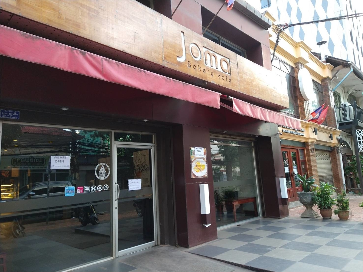 f:id:vte2019lao:20211003230904j:plain
