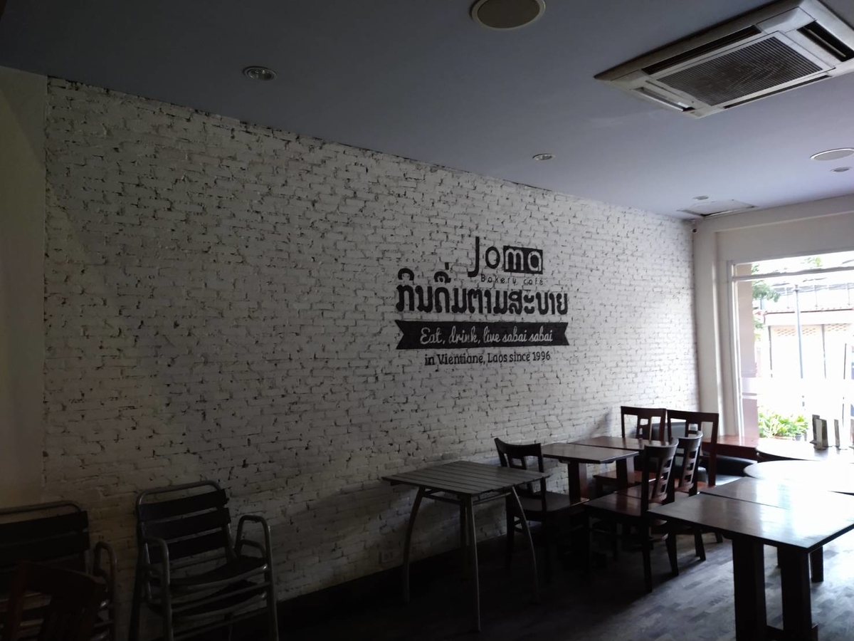 f:id:vte2019lao:20211003230950j:plain