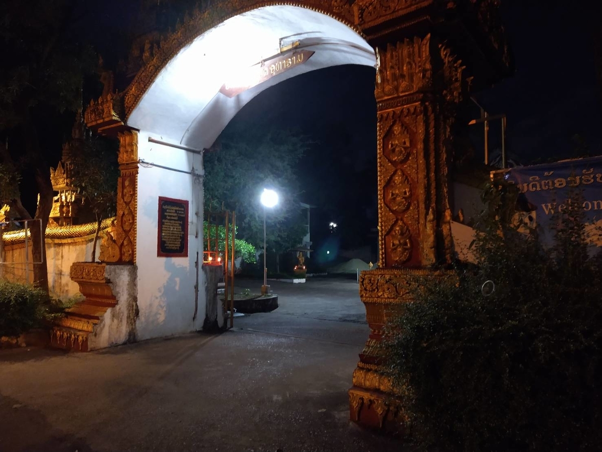 f:id:vte2019lao:20211022092527j:plain