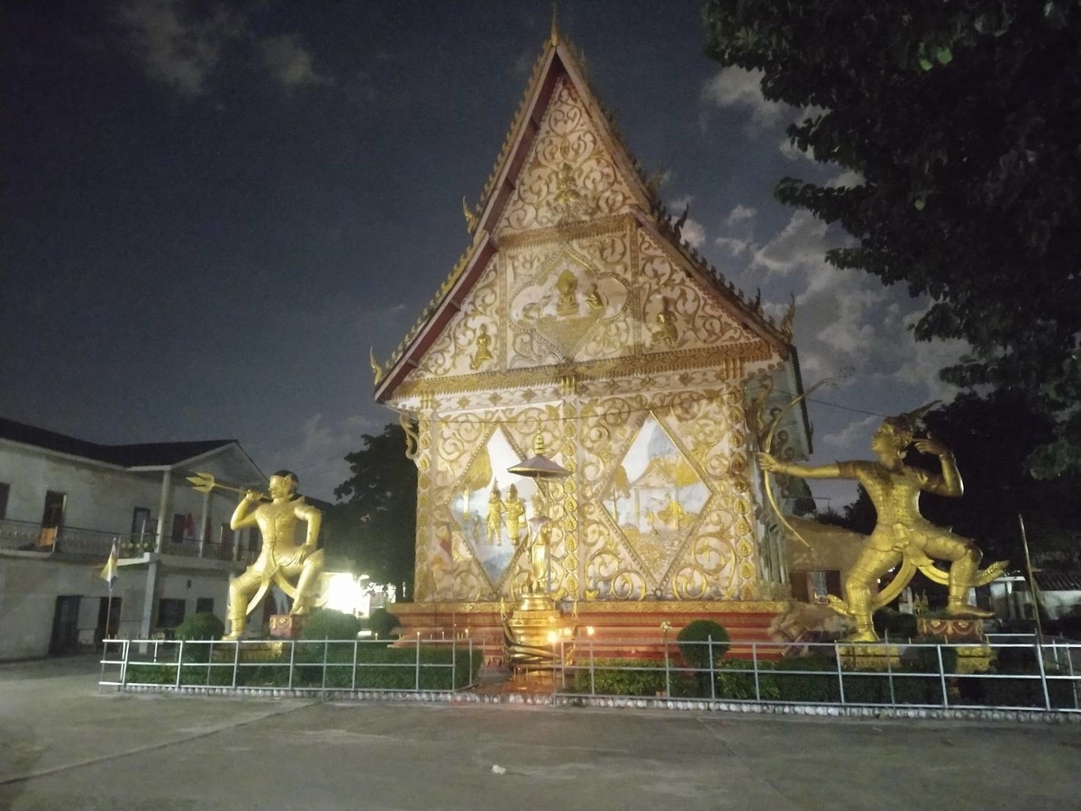 f:id:vte2019lao:20211022092537j:plain