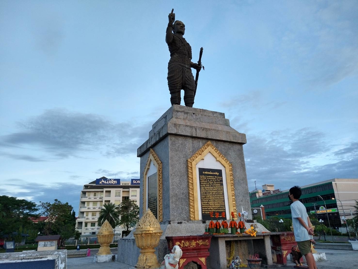 f:id:vte2019lao:20211024232222j:plain