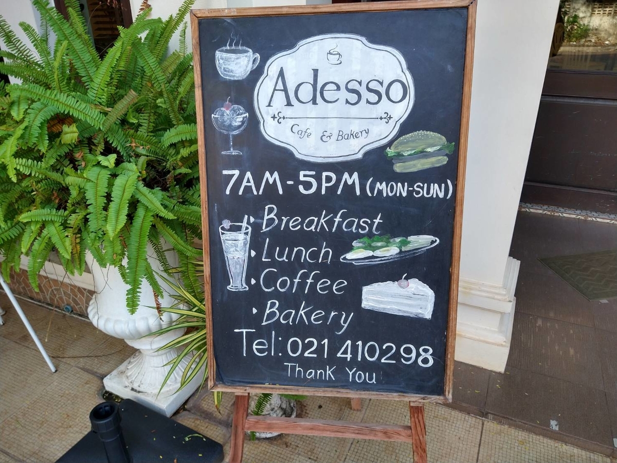 f:id:vte2019lao:20211027220142j:plain