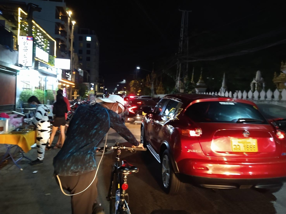 f:id:vte2019lao:20211129002713j:plain