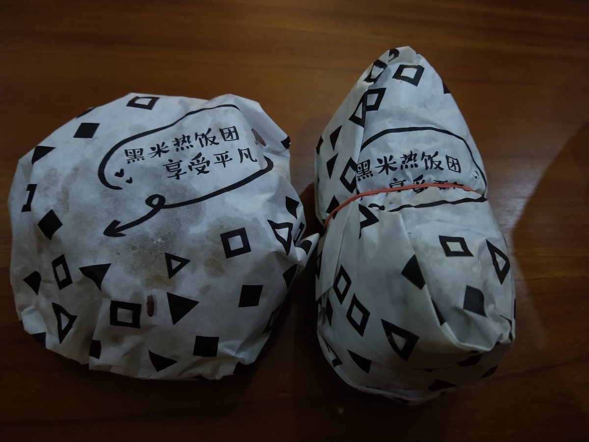 f:id:vte2019lao:20211130230502j:plain