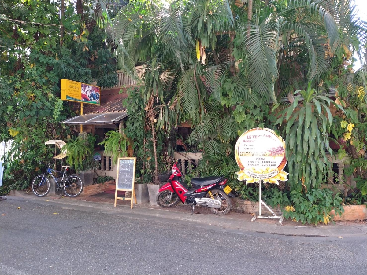 f:id:vte2019lao:20211211144541j:plain