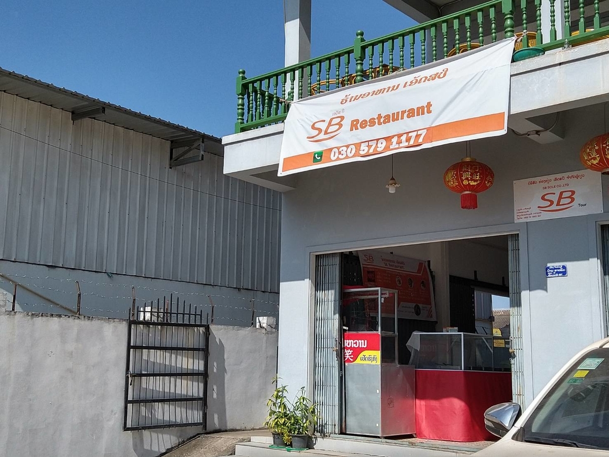 f:id:vte2019lao:20211220222623j:plain