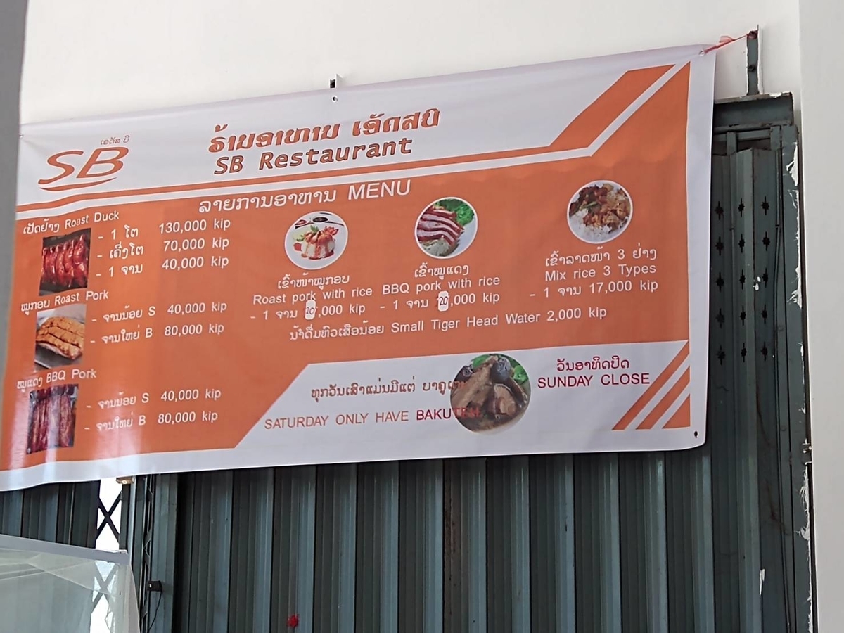 f:id:vte2019lao:20211220222656j:plain