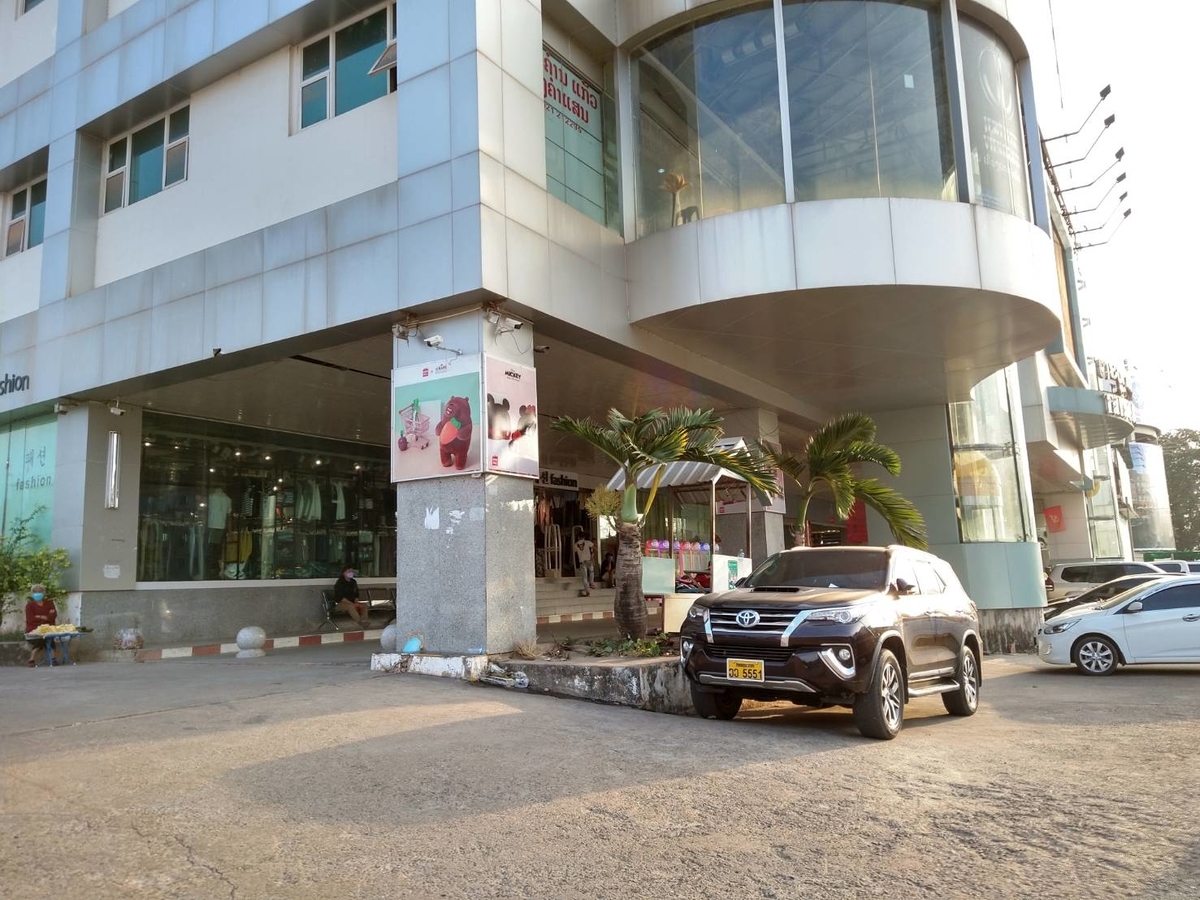 f:id:vte2019lao:20220101160742j:plain