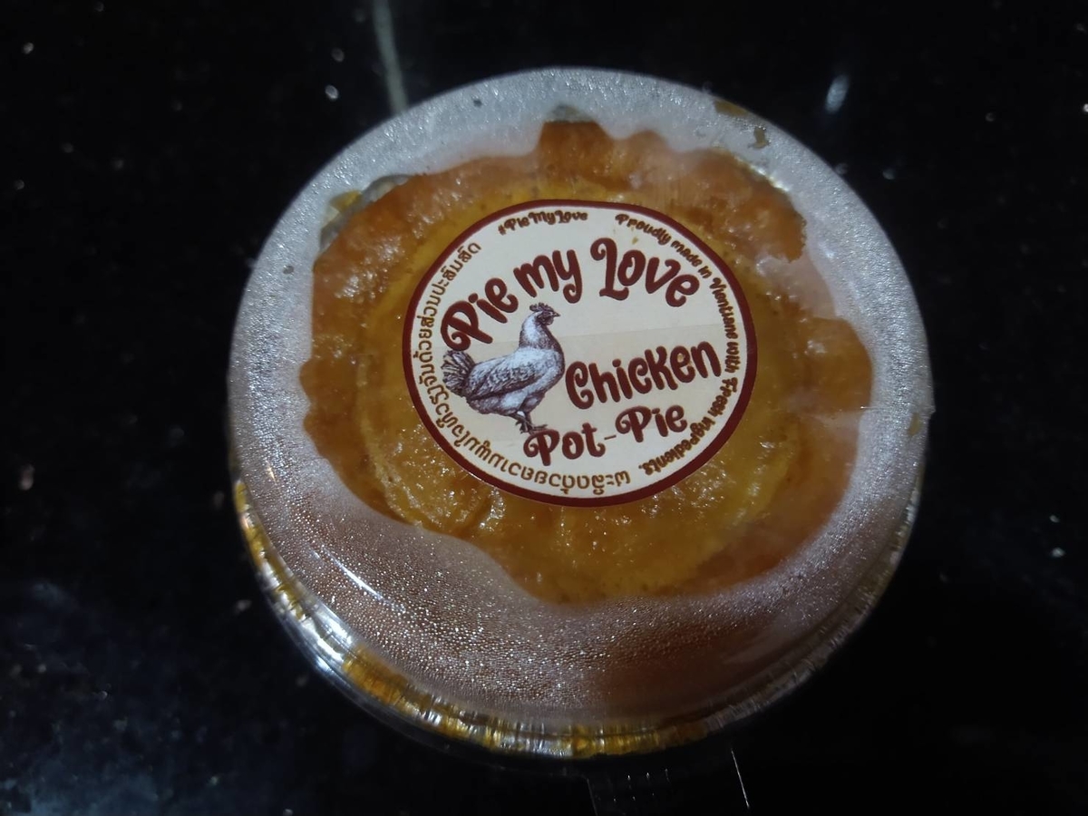 f:id:vte2019lao:20220106234737j:plain