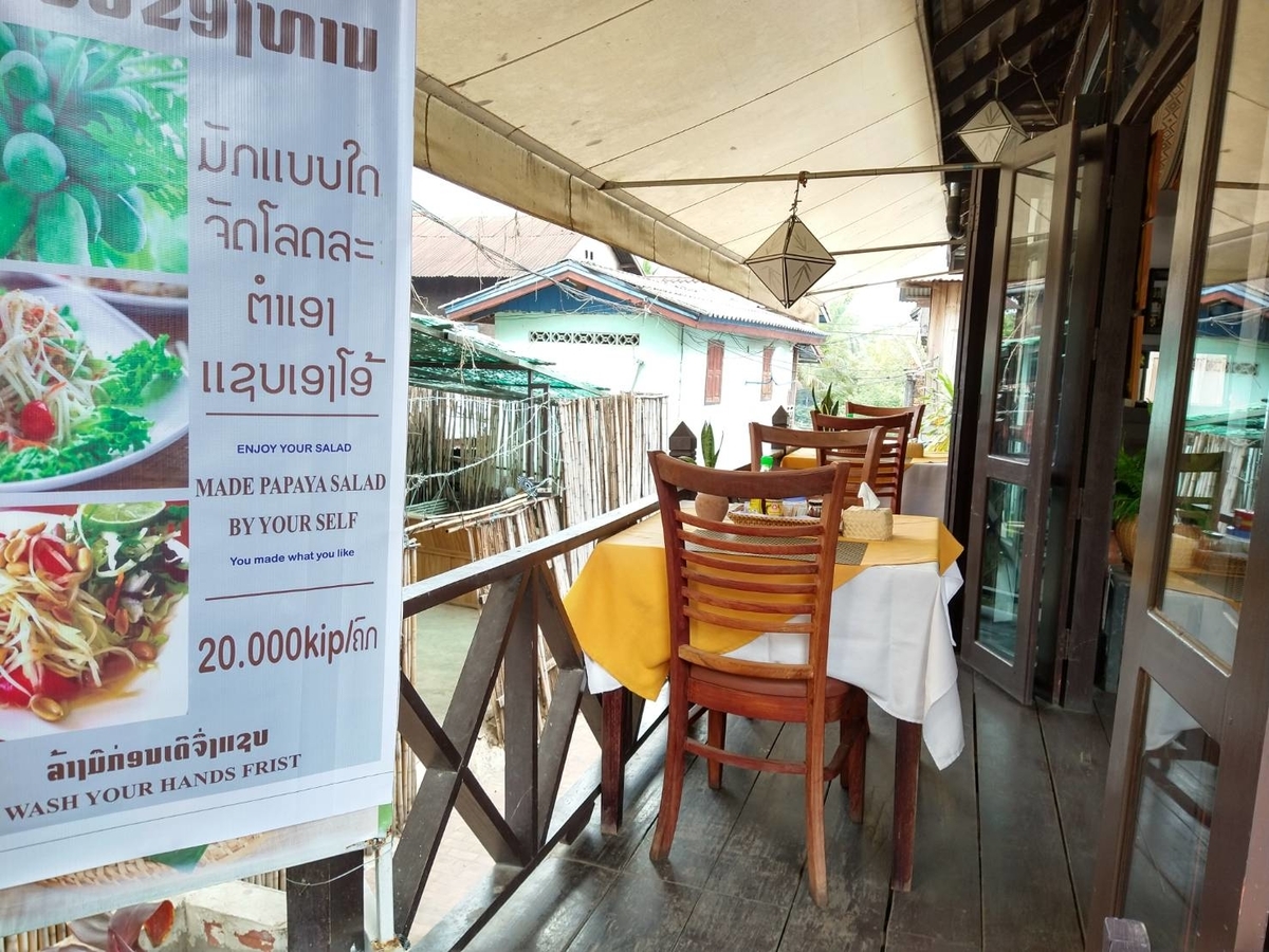 f:id:vte2019lao:20220201230012j:plain