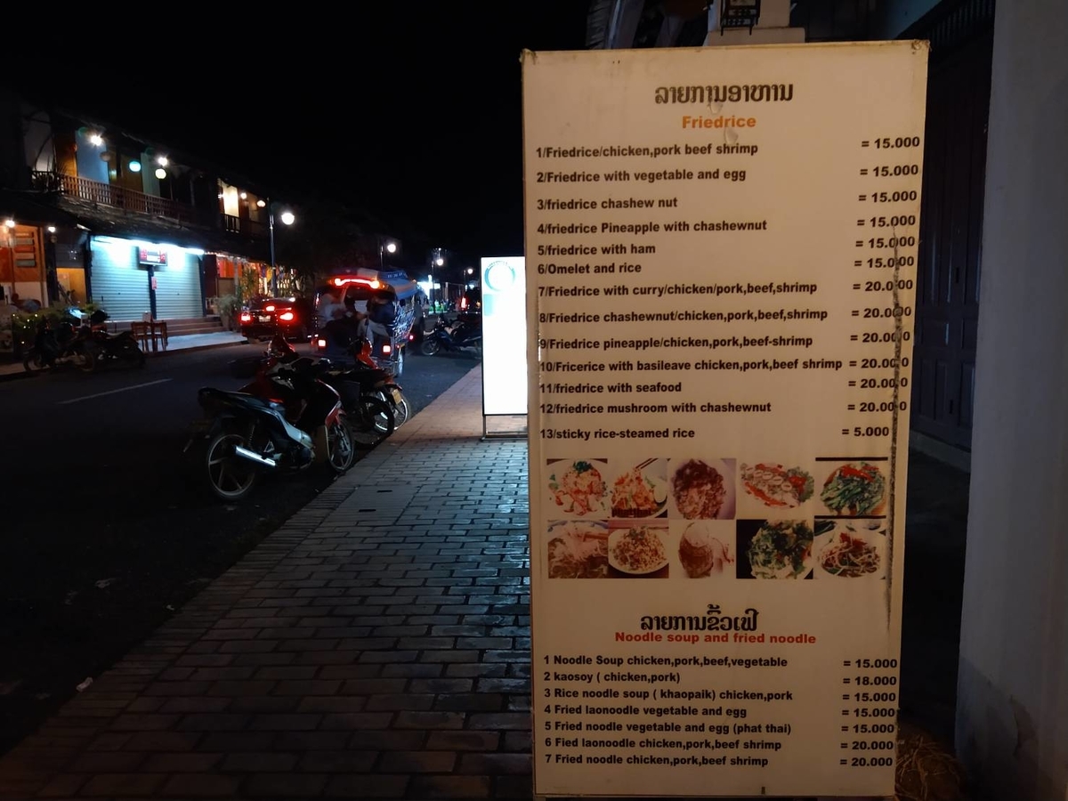 f:id:vte2019lao:20220205225732j:plain