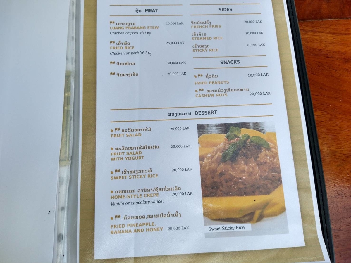 f:id:vte2019lao:20220206224830j:plain