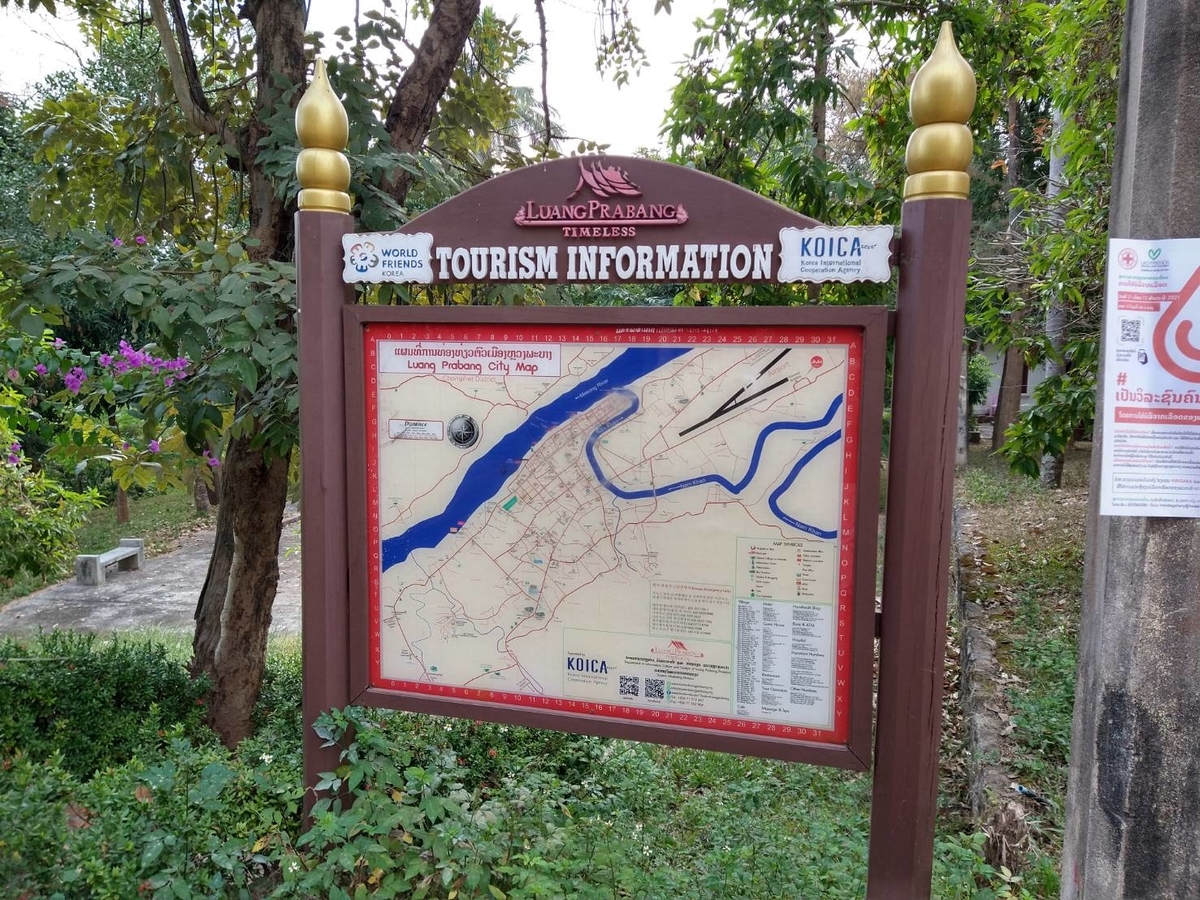 f:id:vte2019lao:20220206224854j:plain