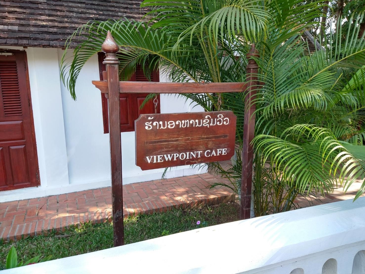 f:id:vte2019lao:20220206224902j:plain