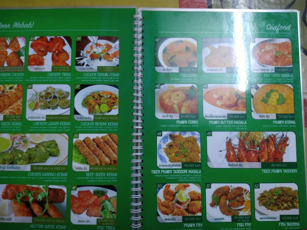 f:id:vte2019lao:20220210232656j:plain