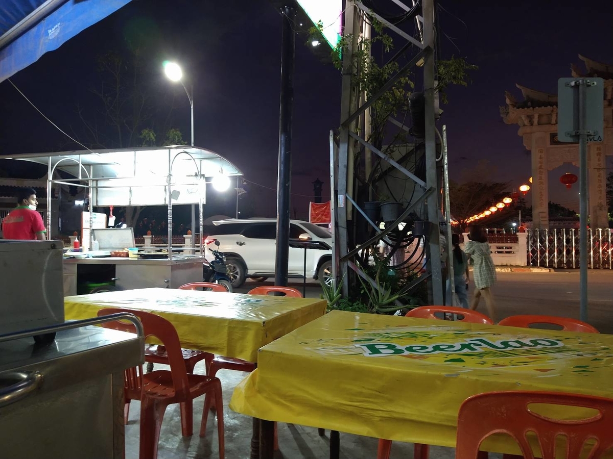 f:id:vte2019lao:20220210232748j:plain