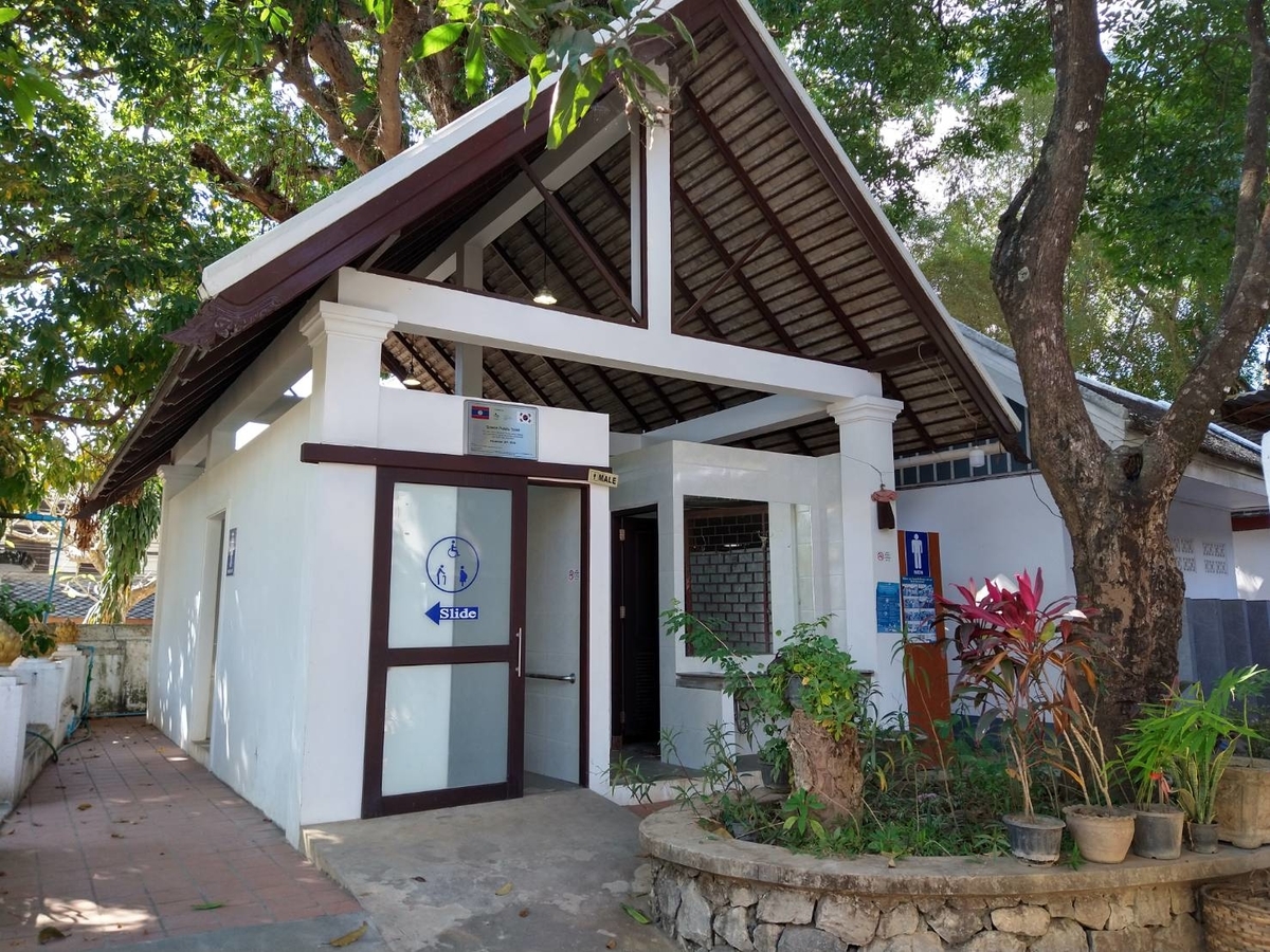 f:id:vte2019lao:20220214225321j:plain