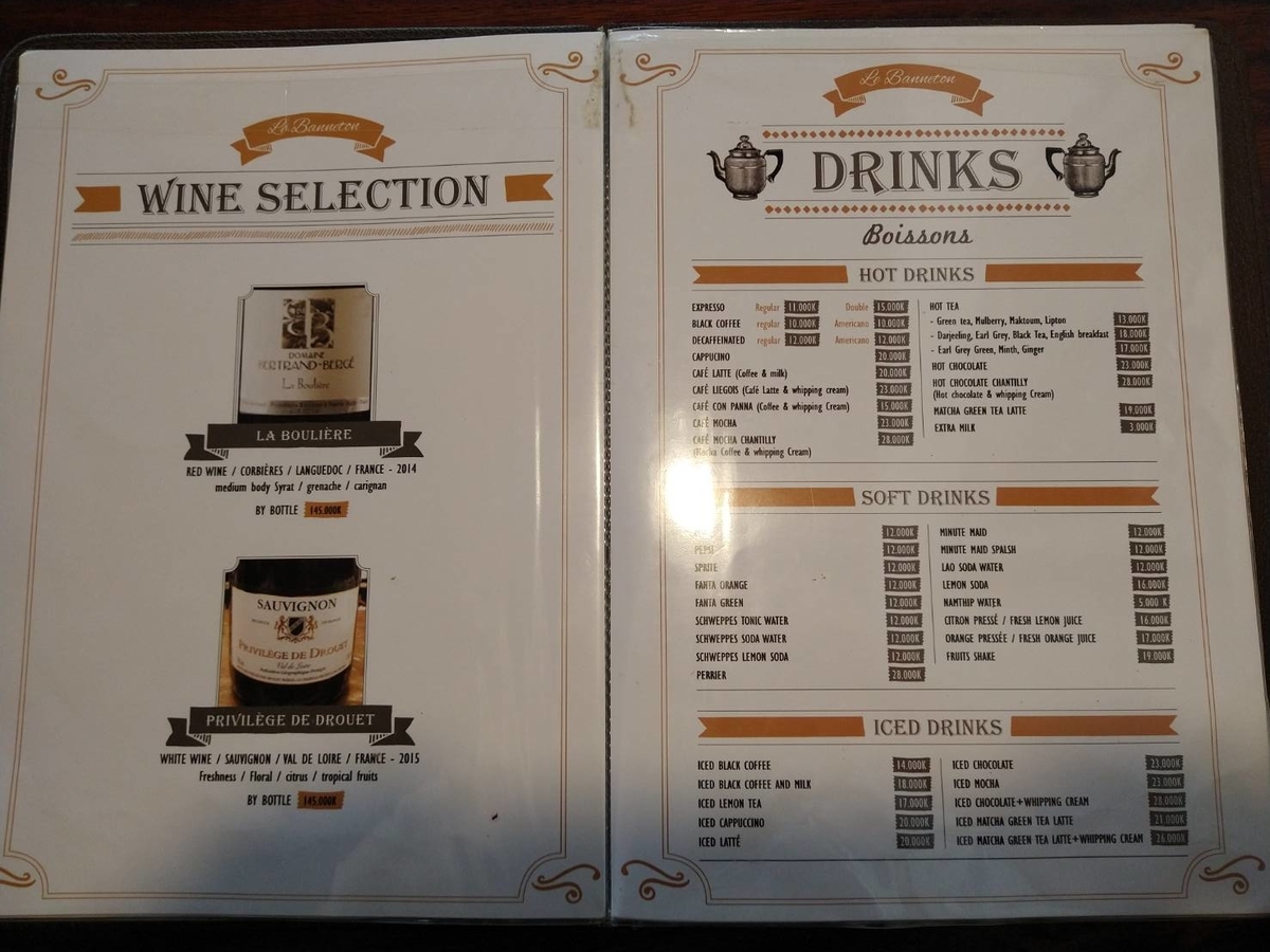 f:id:vte2019lao:20220219001251j:plain