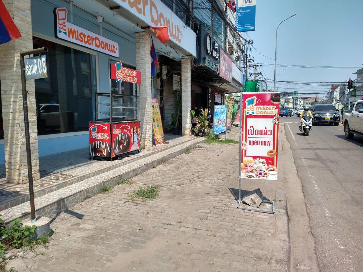 f:id:vte2019lao:20220303215037j:plain