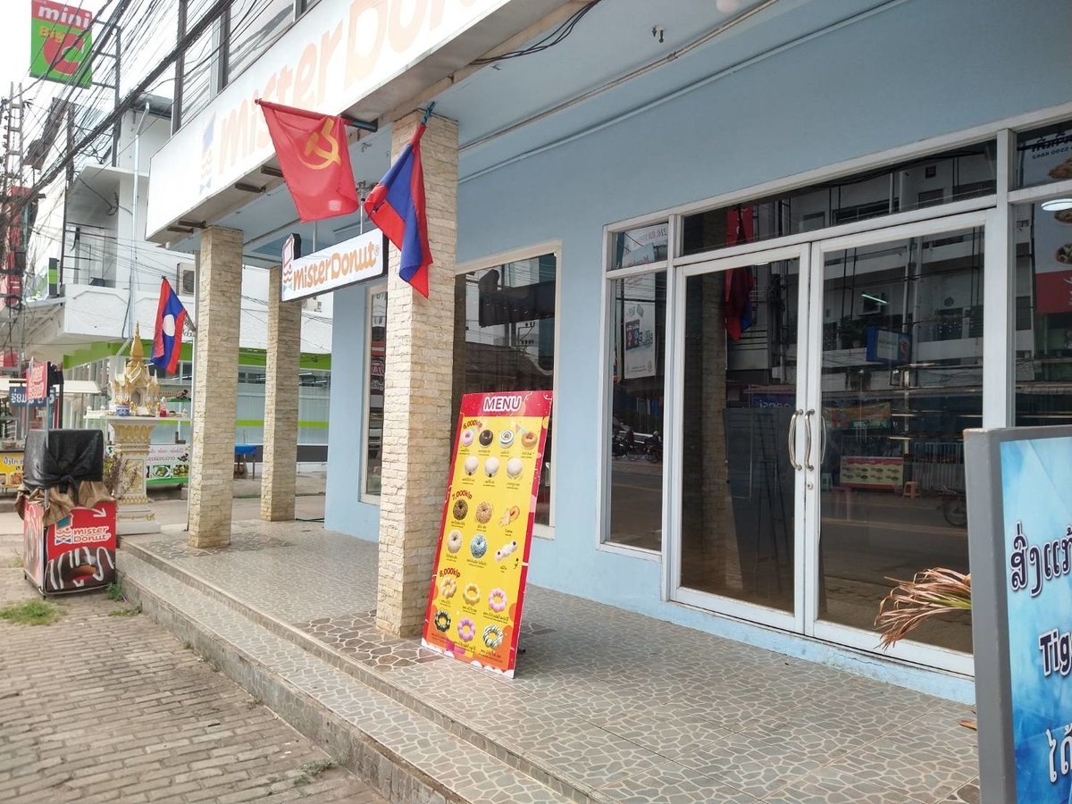 f:id:vte2019lao:20220303215052j:plain