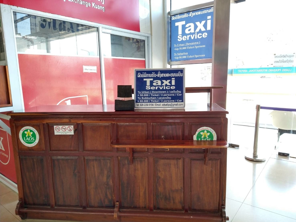 f:id:vte2019lao:20220306221705j:plain