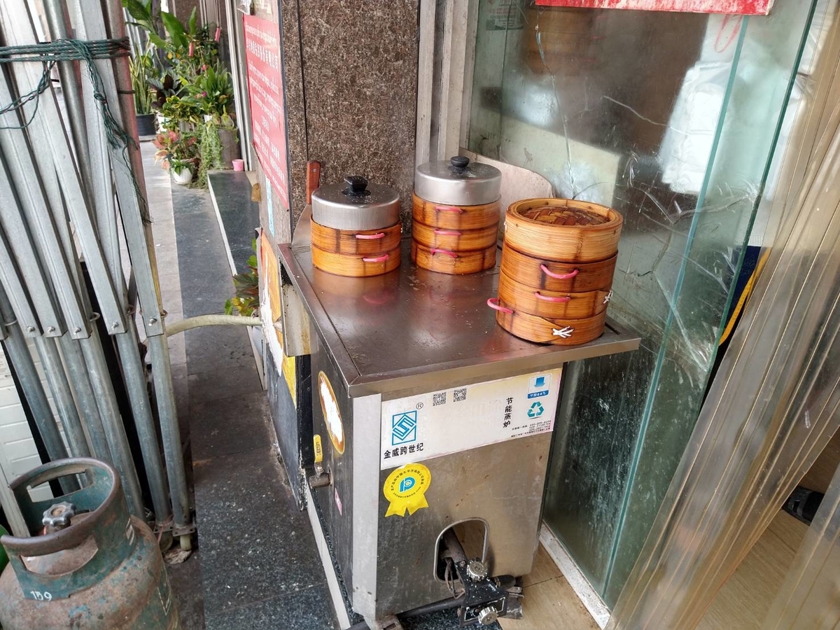 f:id:vte2019lao:20220312004617j:plain