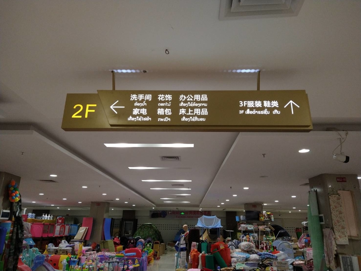 f:id:vte2019lao:20220312231357j:plain