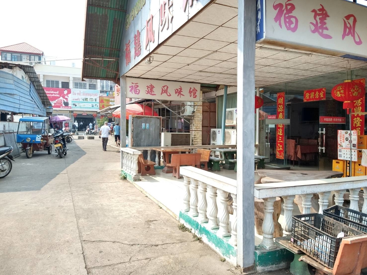 f:id:vte2019lao:20220315004347j:plain