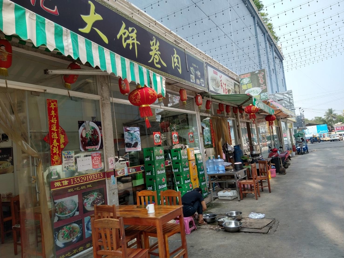 f:id:vte2019lao:20220315004351j:plain