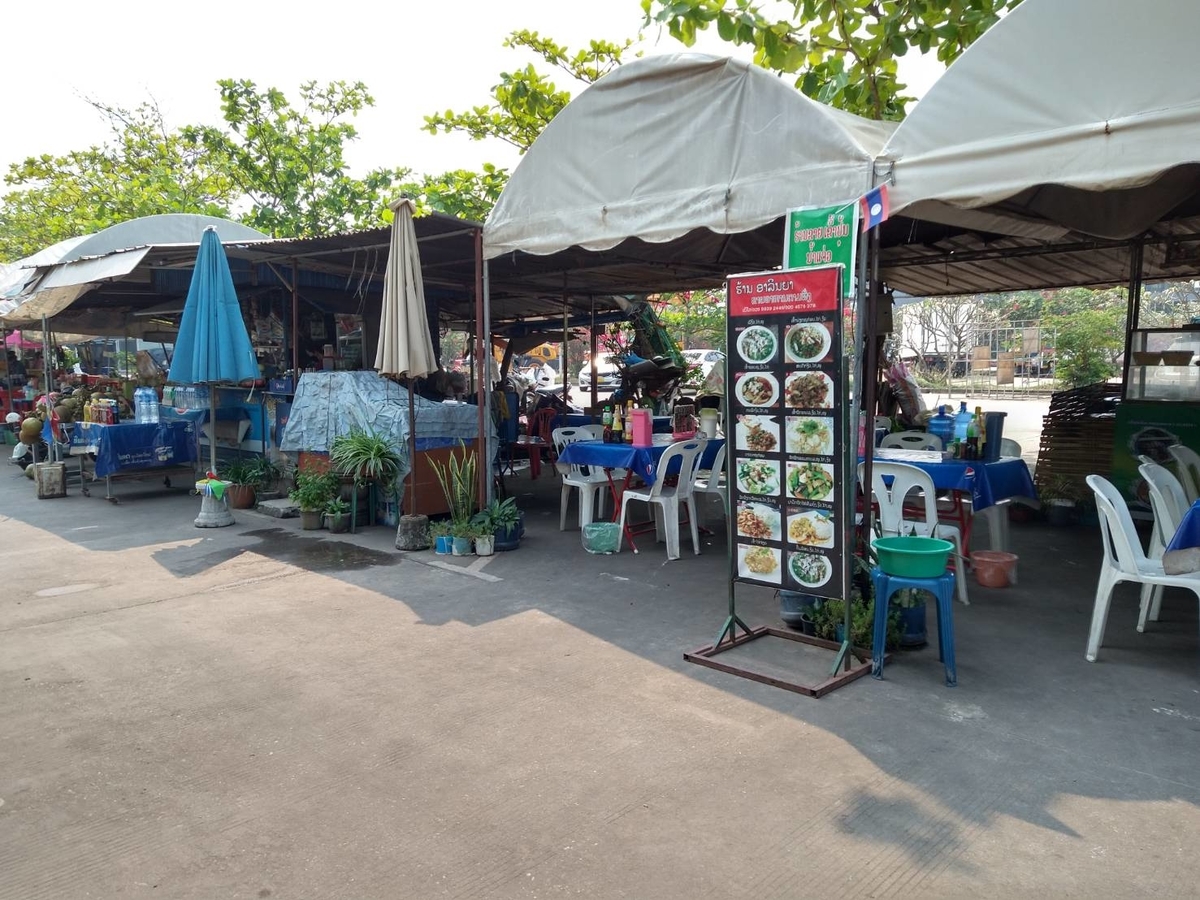 f:id:vte2019lao:20220315004425j:plain