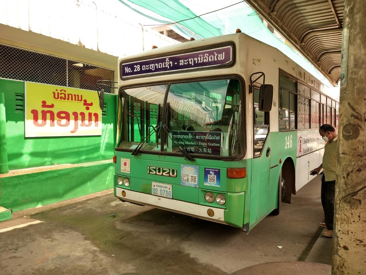 f:id:vte2019lao:20220325223041j:plain