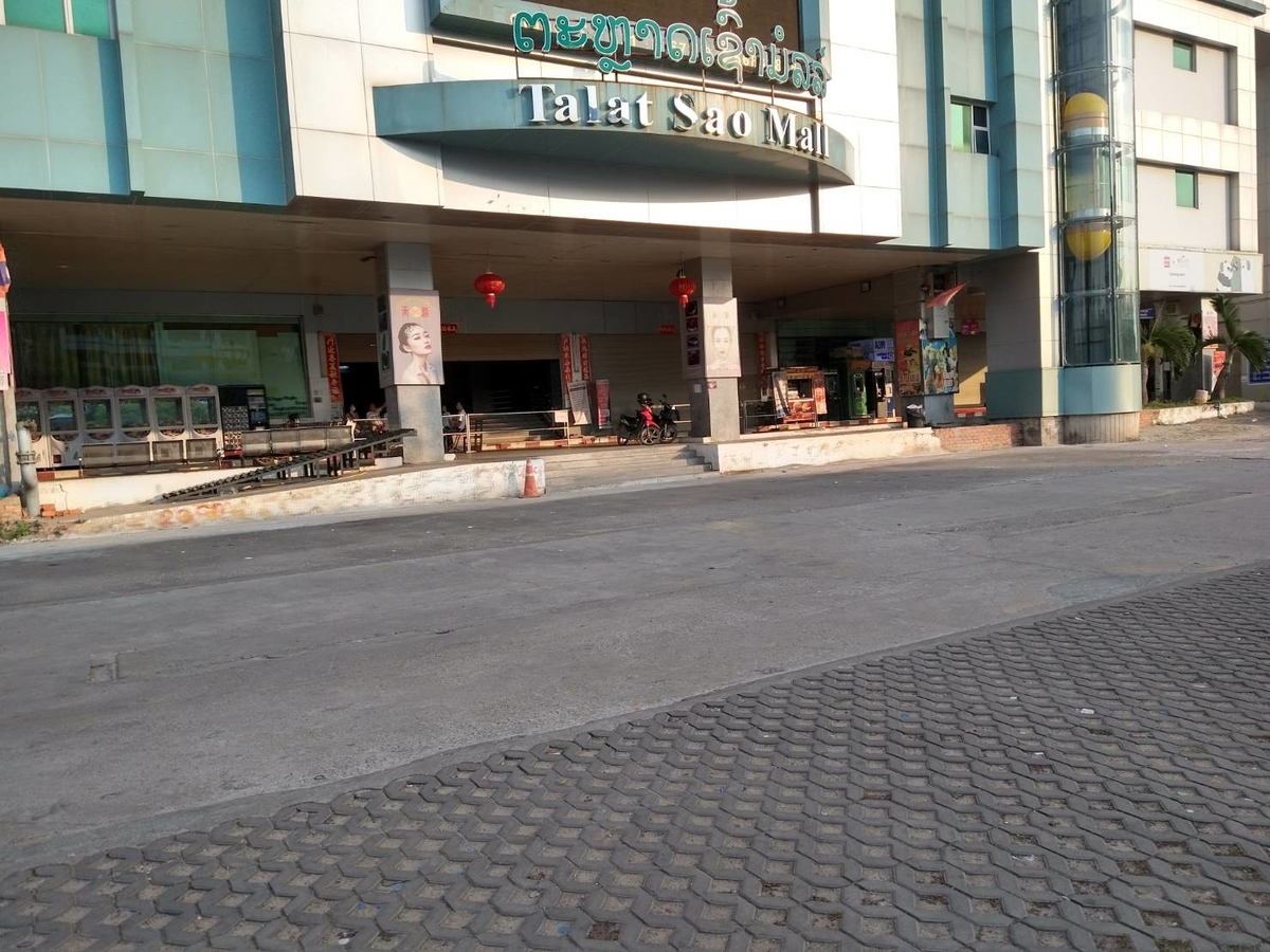 f:id:vte2019lao:20220415010713j:plain