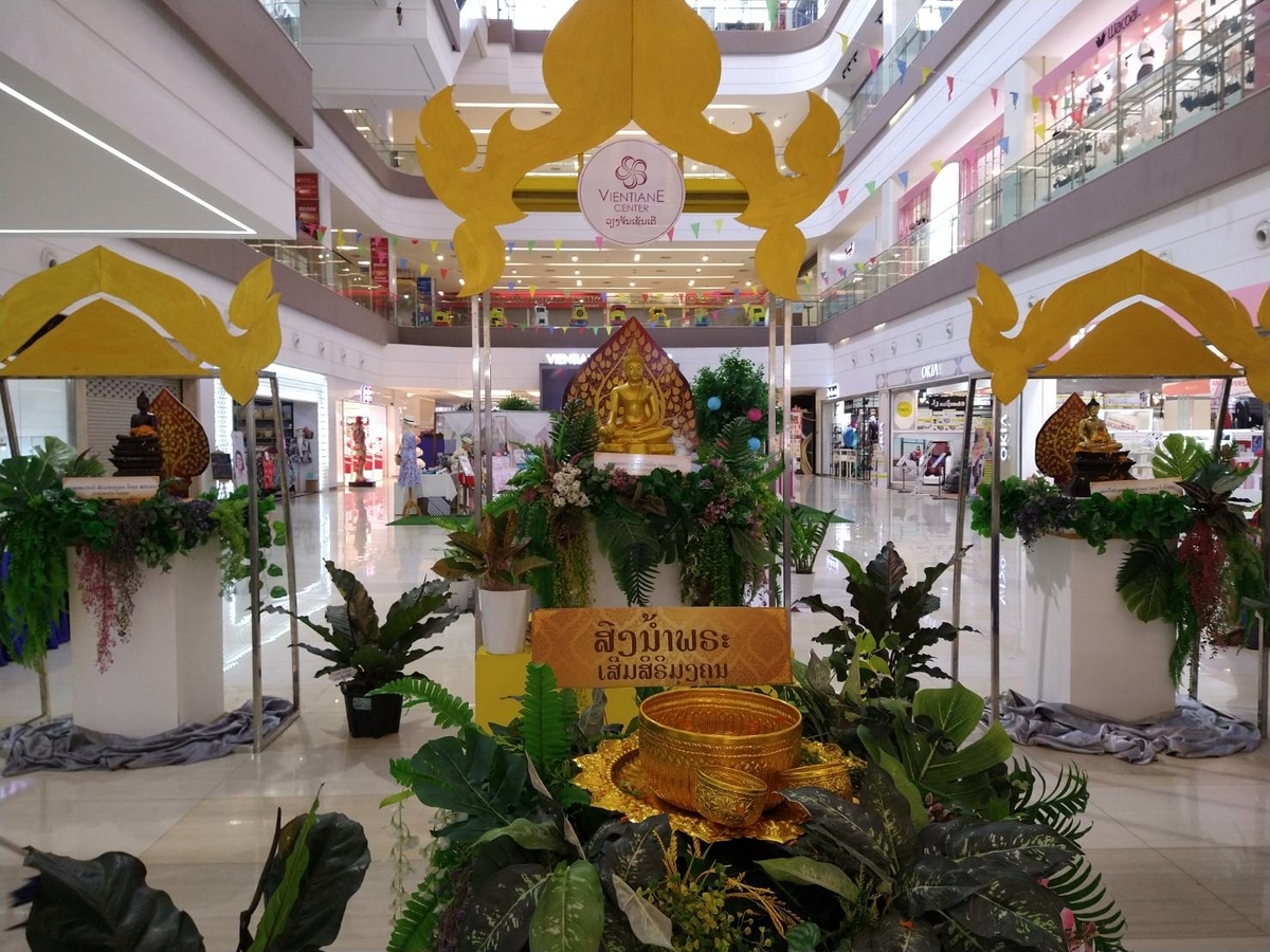 f:id:vte2019lao:20220415010746j:plain