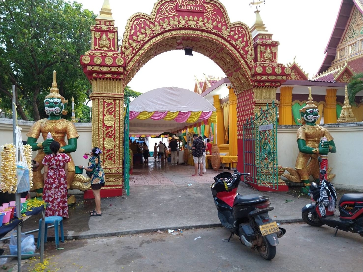 f:id:vte2019lao:20220415010802j:plain