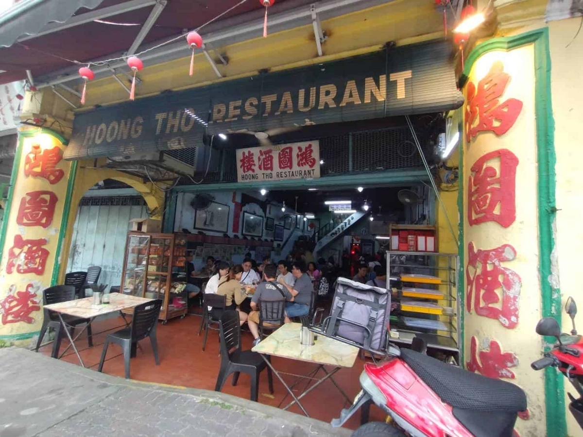 旧市街にある雰囲気の良い中華料理店 - 鴻園酒楼（Hoong Tho