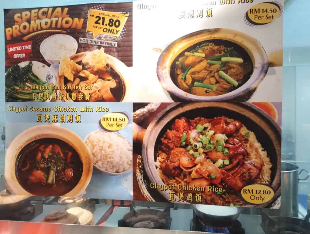 フォー シーズンズ プレイスにあるフードコート - Malaysia Food