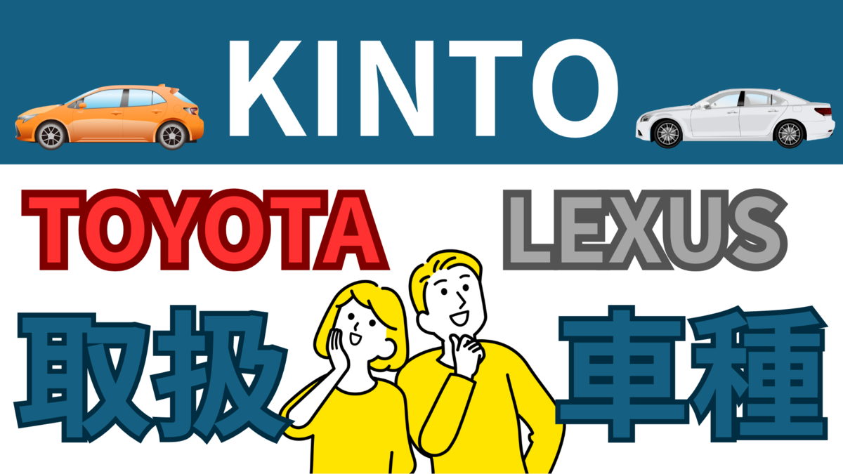 トヨタ 86 GTリミテッド 約5万キロ 車検あり 交渉可 トヨタ 86 GTリミテッド 約5万キロ 車検あり 交渉可