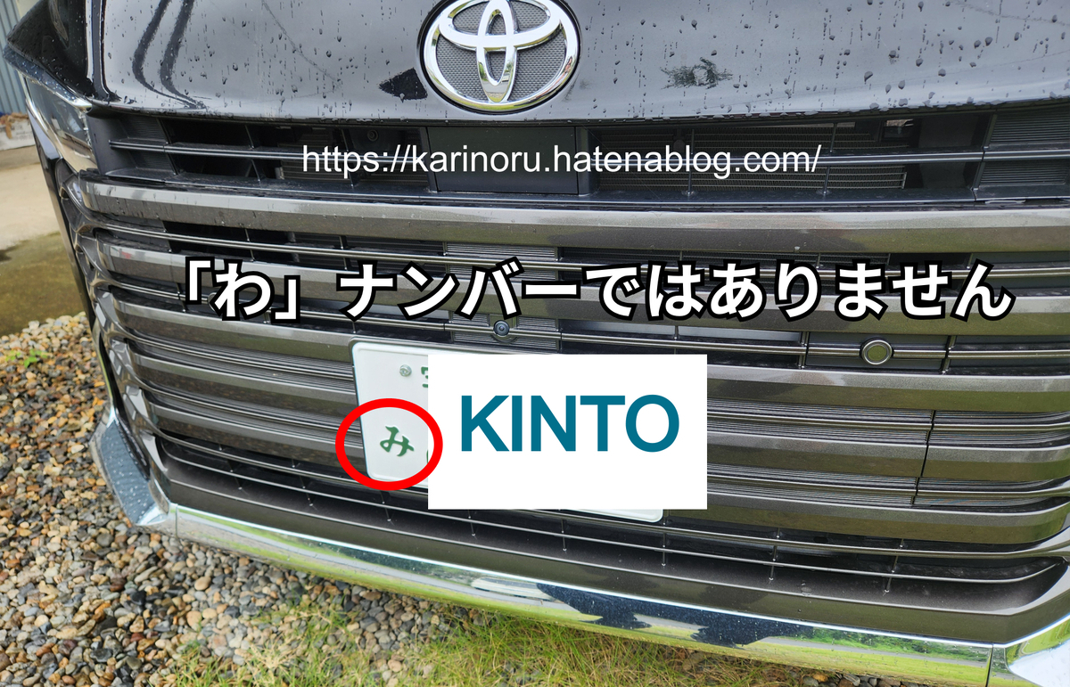 キントーン オフロード | Kintone Offroad (ミニセグウェイ