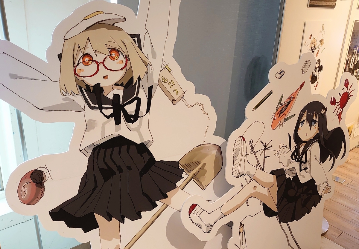 f:id:vtoler_n:20201018234006j:plain