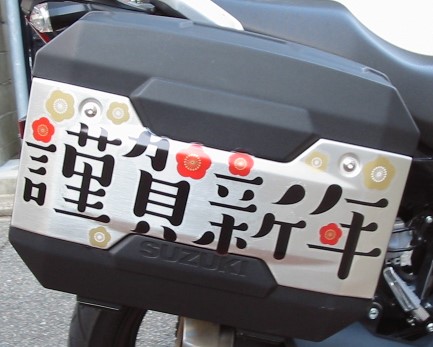 f:id:vtr250akashi:20210110150859j:plain