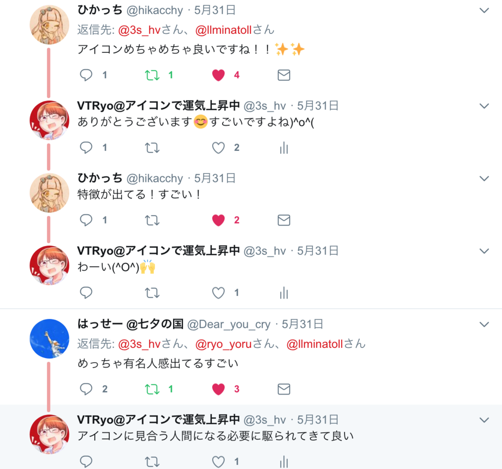 f:id:vtryo:20180714115854p:plain f:id:vtryo:20180714115854p:plain