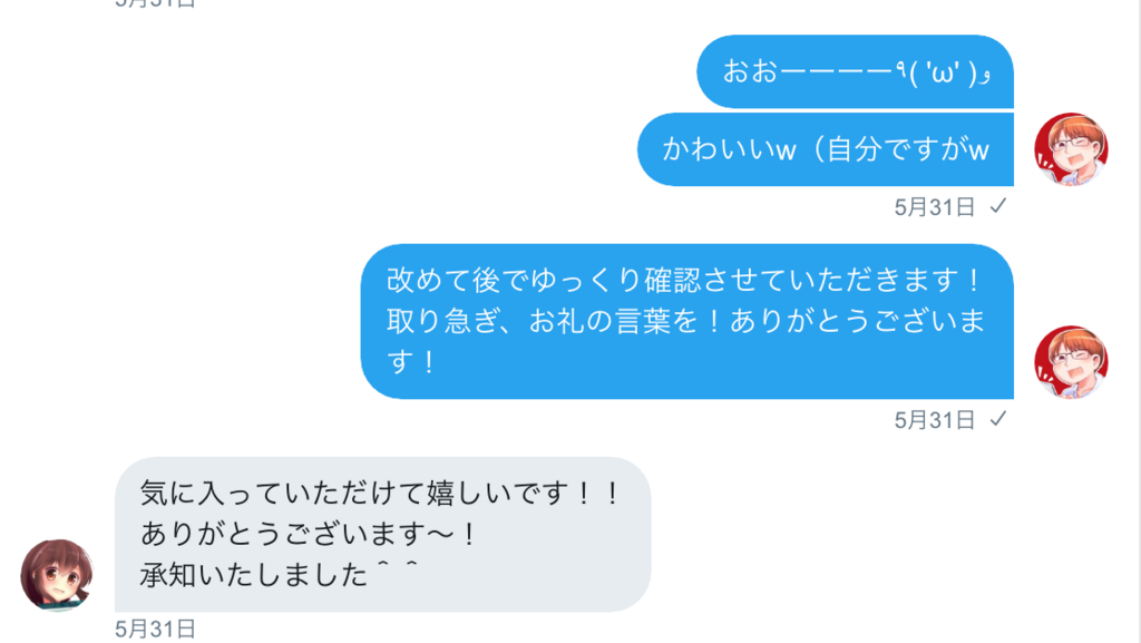 f:id:vtryo:20180714115910p:plain f:id:vtryo:20180714115910p:plain