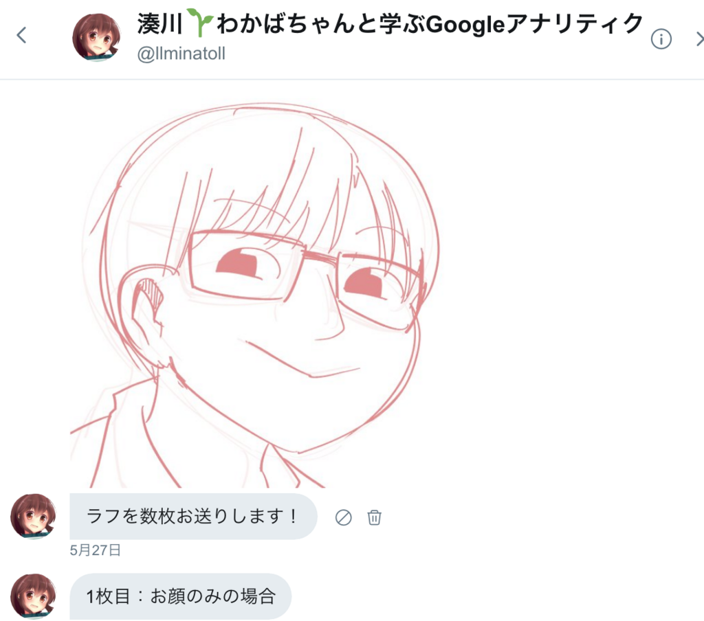 f:id:vtryo:20180714115914p:plain f:id:vtryo:20180714115914p:plain