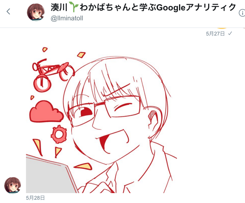 f:id:vtryo:20180714115929p:plain f:id:vtryo:20180714115929p:plain