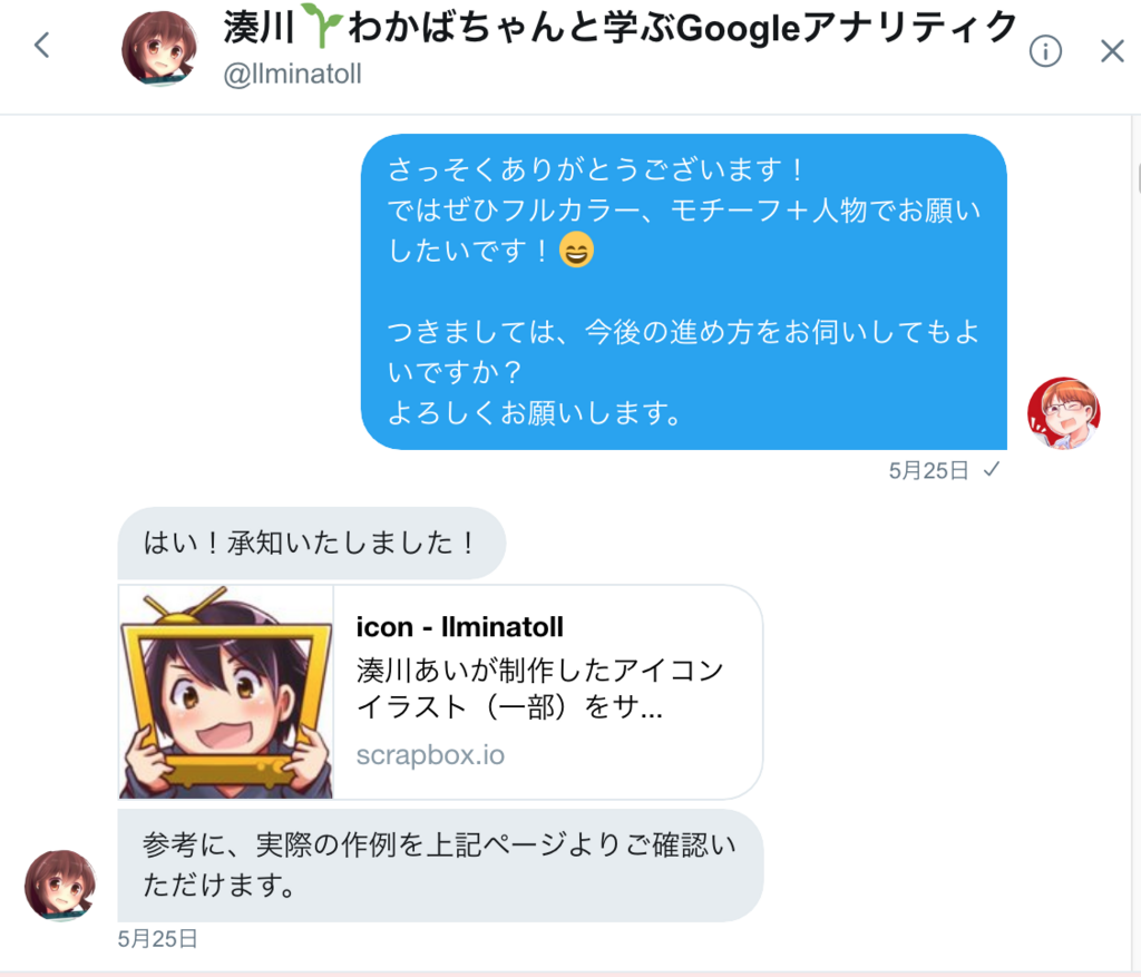 f:id:vtryo:20180714115953p:plain f:id:vtryo:20180714115953p:plain