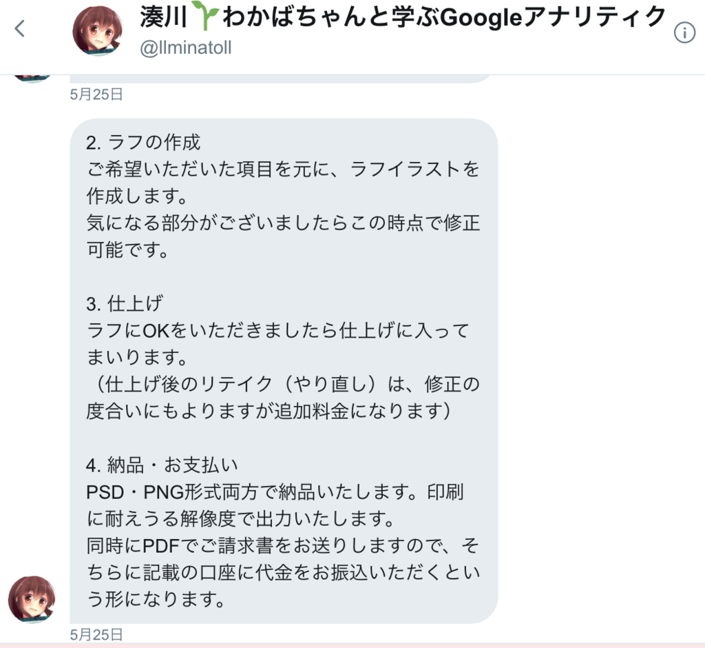 f:id:vtryo:20180714120002p:plain f:id:vtryo:20180714120002p:plain