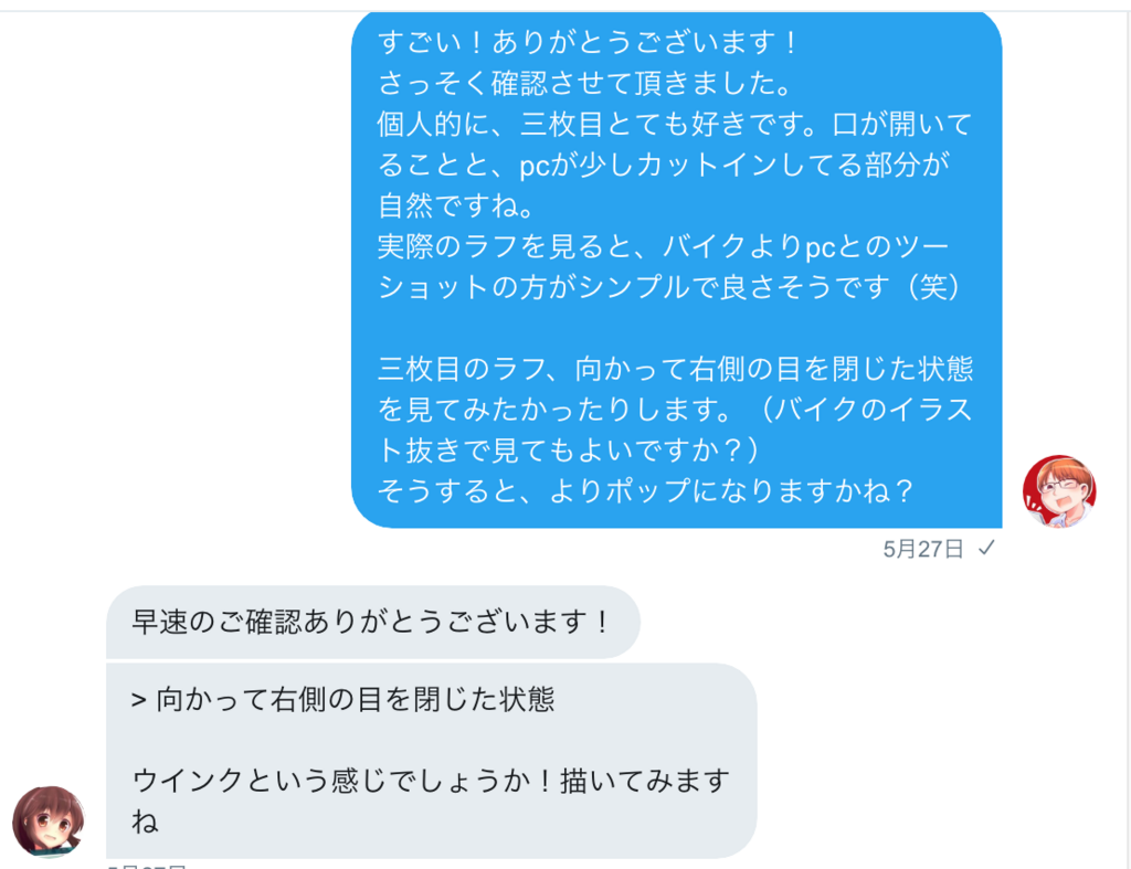 f:id:vtryo:20180714120022p:plain f:id:vtryo:20180714120022p:plain